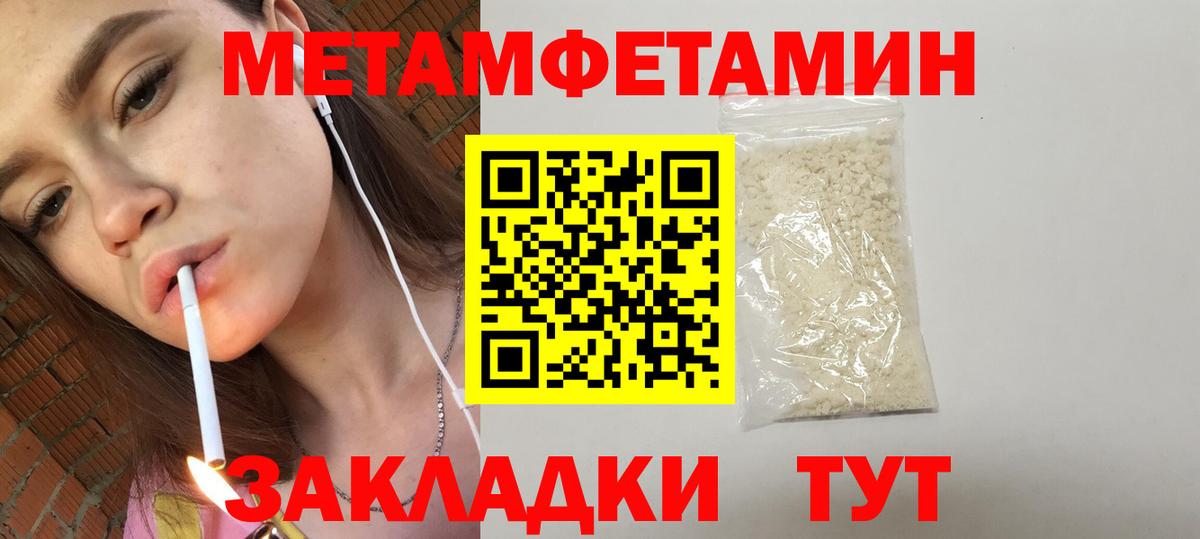 АМФЕТАМИН Розовый Кингисепп