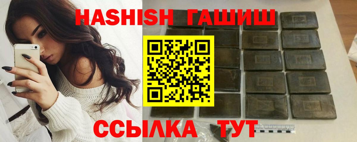 Гашиш Cannabis Кингисепп