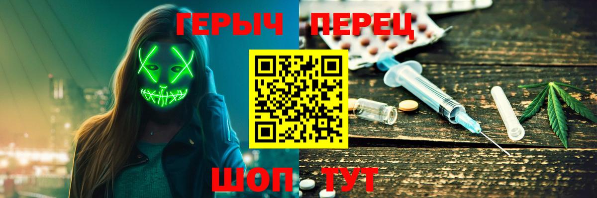 Героин Афган Кингисепп