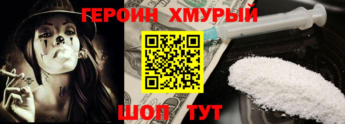 Alpha-PVP СК кристаллы  MDMA  Меф МЯУ МЯУ   Гашиш  Кингисепп  LSD-25  Вход с VPN  Каннабис 