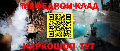 2c-b Конаково