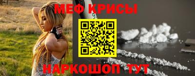 MDMA Коммунар