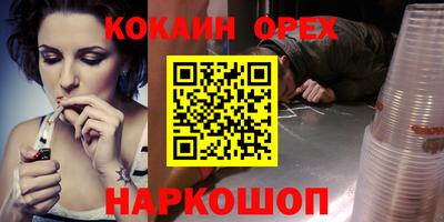 СК Комсомольск-на-Амуре