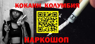 2c-b Конаково