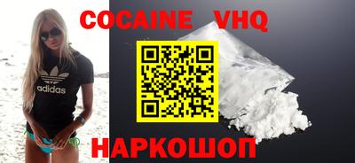 2c-b Конаково