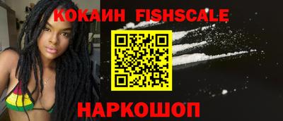 СК Комсомольск-на-Амуре