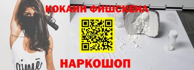 2c-b Конаково