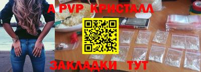 2c-b Конаково