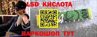 2c-b Конаково
