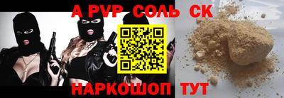 MDMA Коммунар
