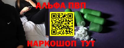 2c-b Конаково