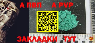2c-b Конаково