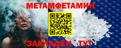 СК Комсомольск-на-Амуре