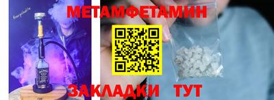 2c-b Конаково
