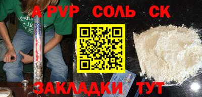 СК Комсомольск-на-Амуре