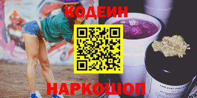 2c-b Конаково