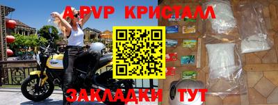 MDMA Коммунар