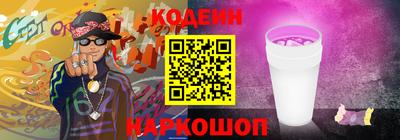 СК Комсомольск-на-Амуре