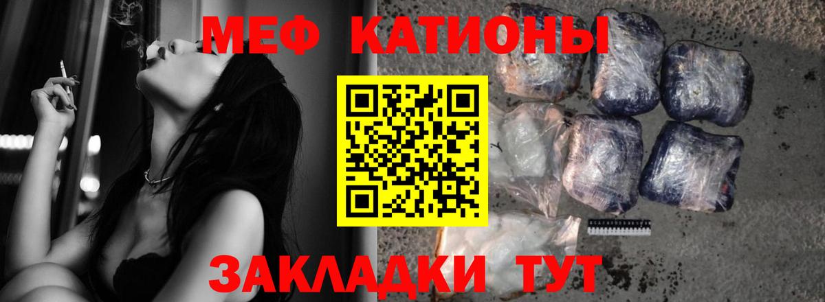 МЕФ  Кингисепп