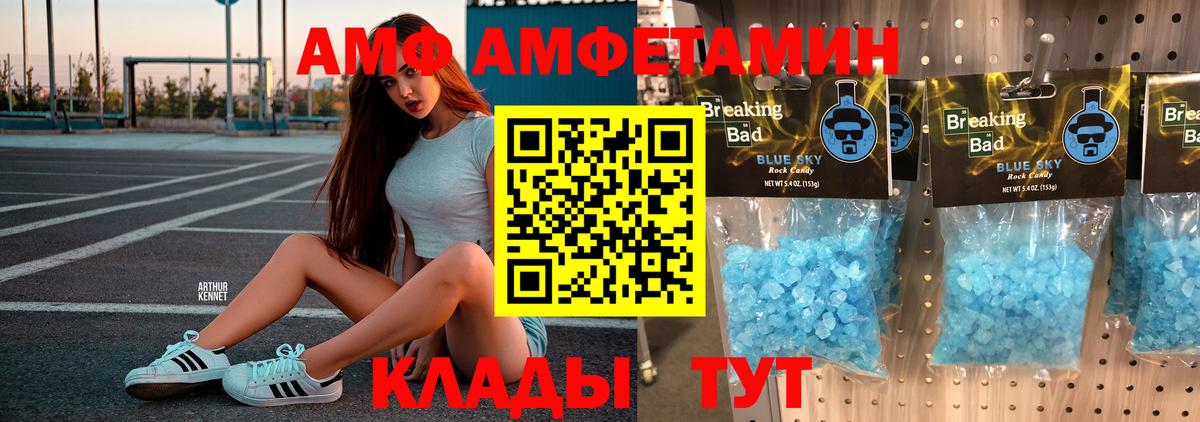 МЕТАМФЕТАМИН  Вход с VPN  Кингисепп  МЕТАМФЕТАМИН мет 