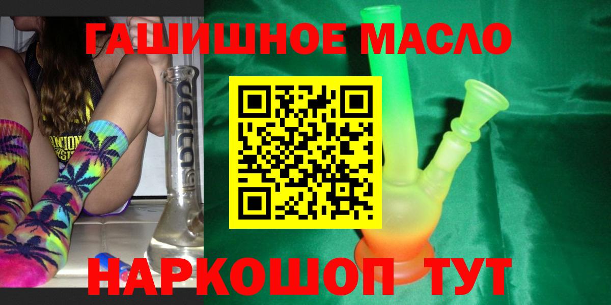 ОМГ ОМГ онион  ТГК вейп с тгк  Вход с VPN  Кингисепп  Дистиллят ТГК вейп с тгк 
